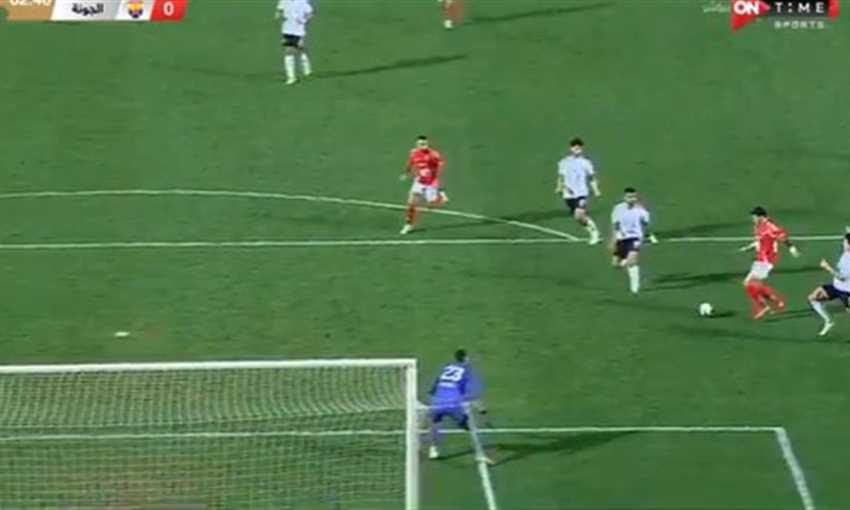 هدف الأهلي الأول ضد الجونة - إمام عاشور (الدوري المصري)