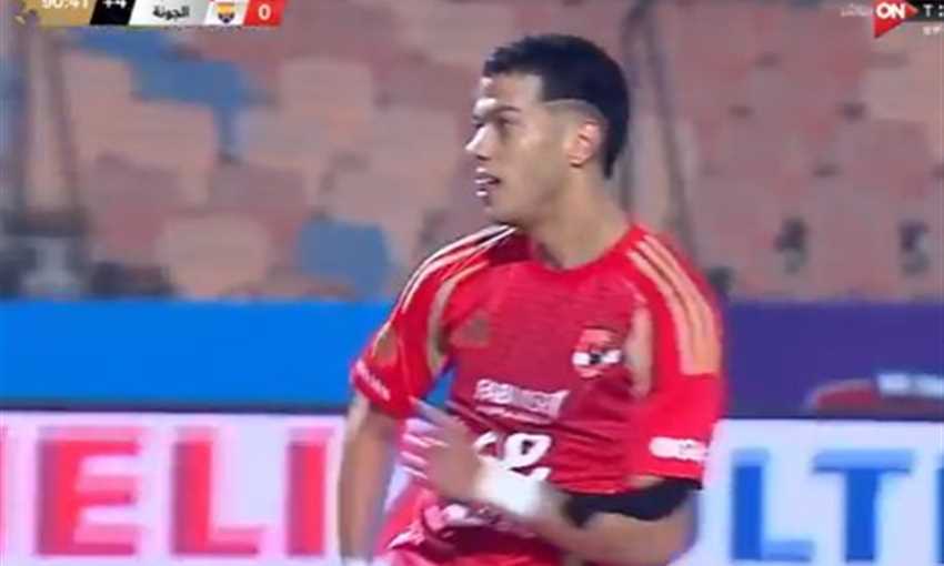 هدف الأهلي الثاني أمام الجونة - إمام عاشور (الدوري المصري)