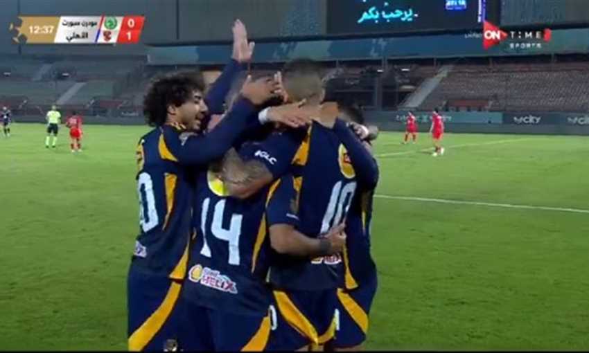 هدف الأهلي الأول ضد مودرن - جراديشار (الدوري المصري)