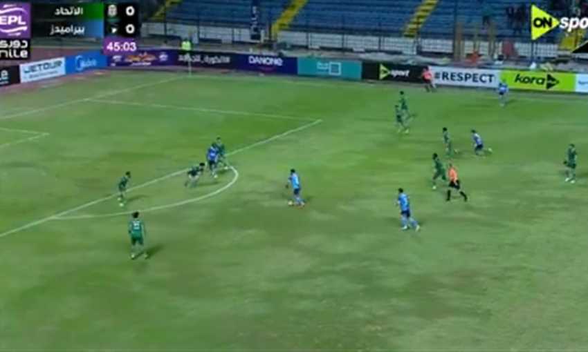 هدف بيراميدز الأول ضد الاتحاد - إبراهيم عادل (الدوري المصري)