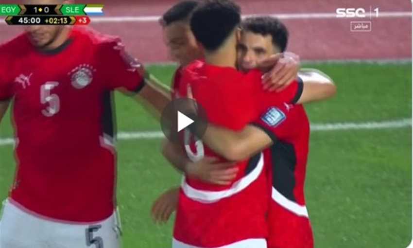هدف مصر الأول في سيراليون - زيزو (تصفيات كأس العالم)