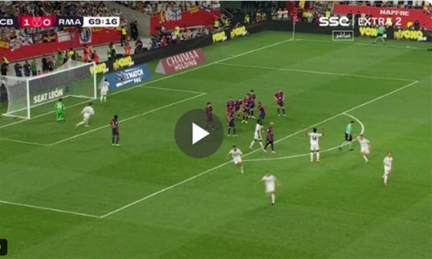 هدف تعادل ريال مدريد في برشلونة - مبابي (نهائي كأس إسبانيا)