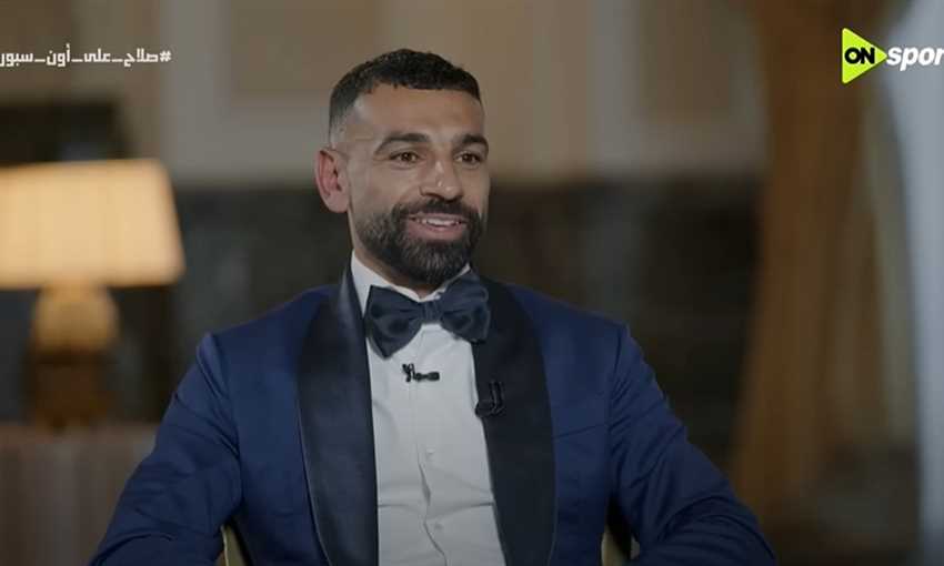مقابلة محمد صلاح مع أون سبورت