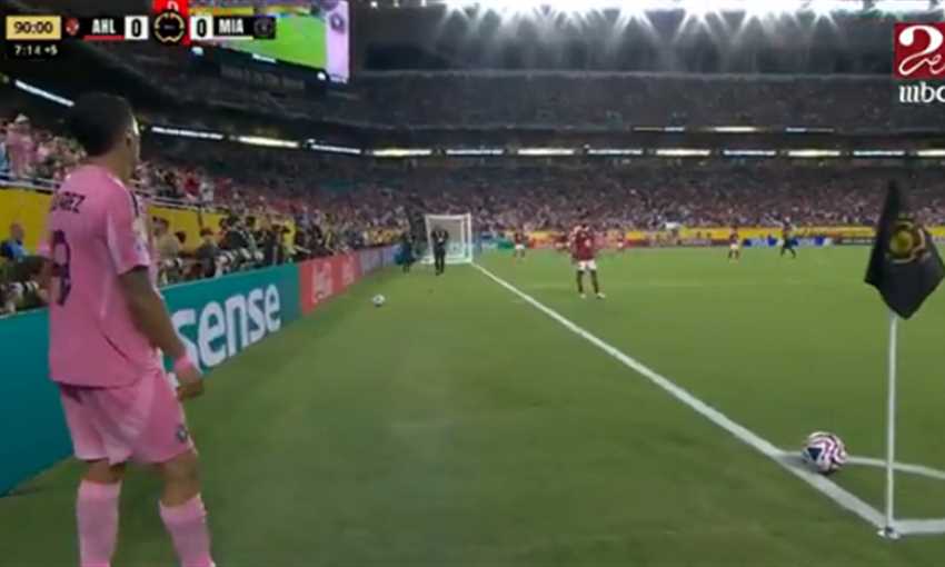 إنقاذ في وقت قاتل من الشناوي ضد إنتر ميامي