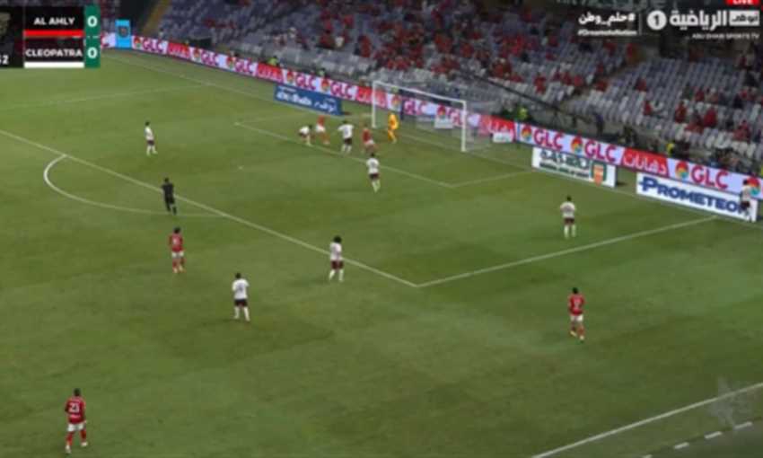هدف الأهلي الأول ضد سيراميكا كليوباترا - محمود تريزيجيه (السوبر المصري)