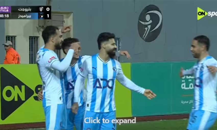 ملخص تعادل بتروجت مع بيراميدز 2-2 (الدوري المصري)