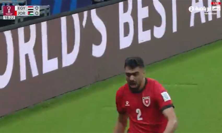 هدف الأردن الأول ضد مصر - محمد أبو حشيش (كأس العرب)
