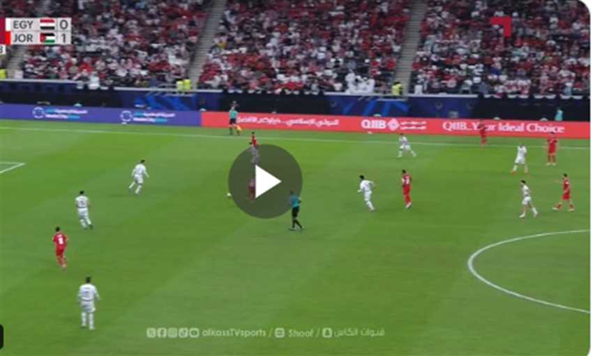 هدف الأردن الثاني في مصر (كأس العرب)