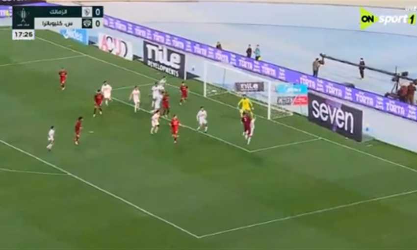 هدف سيراميكا كليوباترا الأول ضد الزمالك - حسام عبد المجيد (كأس مصر)