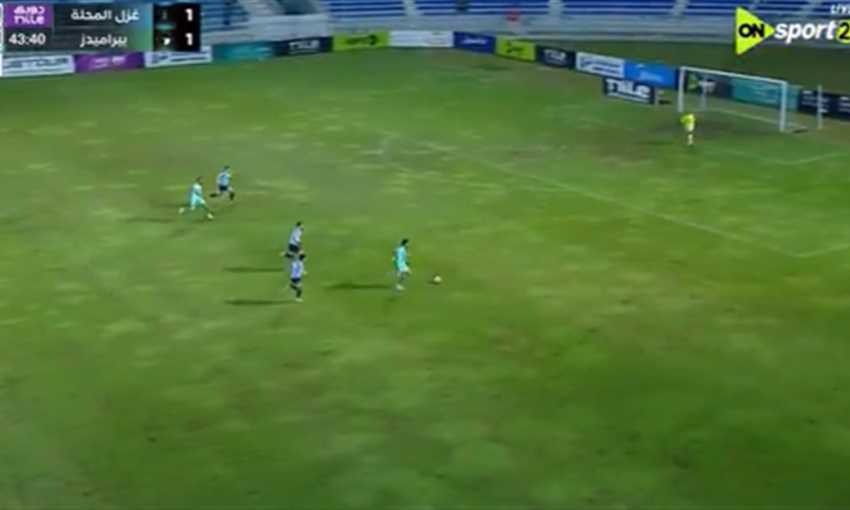 هدف بيراميدز الثاني ضد غزل المحلة - مصطفى فتحي (الدوري المصري)