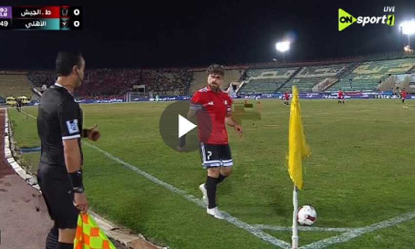 هدف طلائع الجيش الأول في الأهلي - محمد عاطف (الدوري المصري)