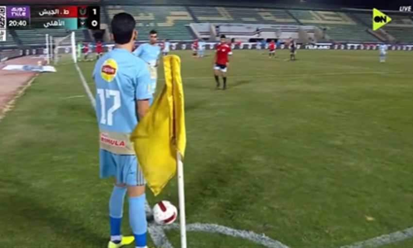 هدف الأهلي الأول في الجيش - هادي رياض (الدوري المصري)