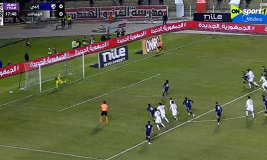 هدف إنبي الأول ضد الزمالك - أحمد العجوز (الدوري المصري)