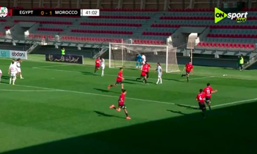 هدف منتخب مصر للناشئين في المغرب (بطولة شمال إفريقيا)