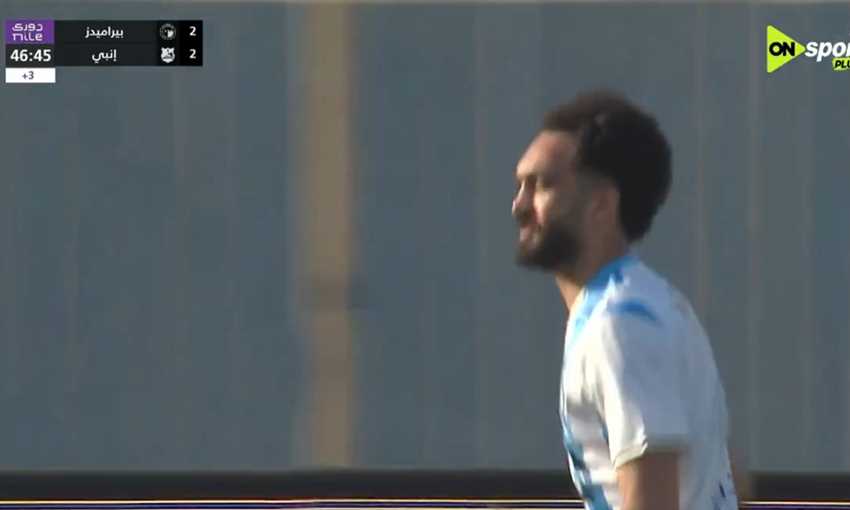 هدف بيراميدز الثالث ضد إنبي - مصطفى زيكو (الدوري المصري)