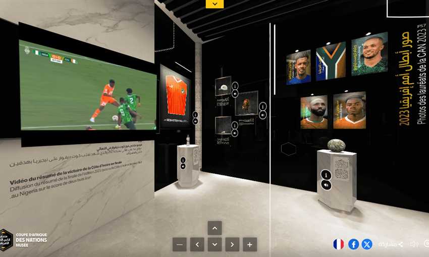 متحف أمم إفريقيا - كرة وتميمة وقميص خاص ضمن مقتنيات جديدة باللغتين العربية والفرنسية