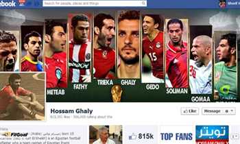 Filgoal Facebook : Filgoal News Numbers Before The Copa America Final Between Brazil And Argentina History Stands With Samba Against Tango Eg24 News : Official site of zenit football club saint petersburg, news, calendar, tables, video, photo