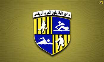8 لاعبين.. صفقات المقاولون العرب في سوق الانتقالات الصيفي 22-23