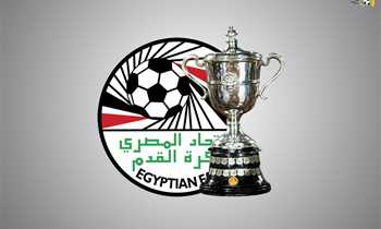 اتحاد الكرة يعلن موعد قرعة الدور التمهيدي من كأس مصر 2022-23