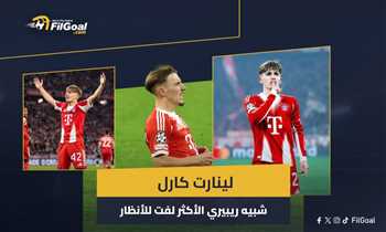 مواهب كأس العالم – لينارت كارل.. شبيه ريبيري الأكثر لفت للأنظار