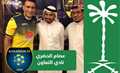 التعاون