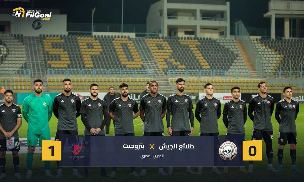 الملاعب سبورت : 
                                    
                                صاروخية بدر موسى تقود بتروجت لأول فوز في الدوري على حساب طلائع الجيش
                            