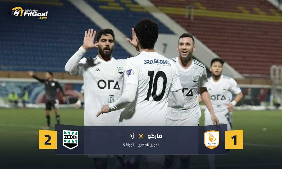 الملاعب سبورت : 
                                    
                                زد يرتقي للمربع الذهبي بالفوز على فاركو بفضل البدلاء
                            