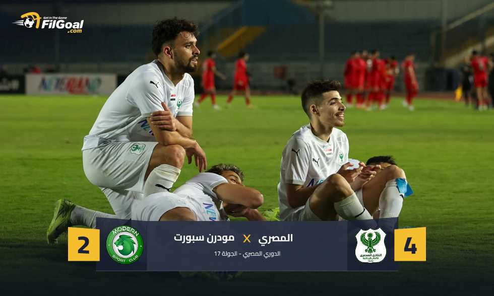 الصالح سبورت : 
                                    
                                بهاتريك صلاح محسن.. المصري ينهي المرحلة الأولى من الدوري بالفوز على مودرن
                            