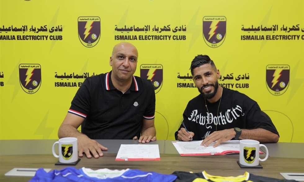 شبكة الحلم : 
                                أوناجم: سعيد بالعودة إلى الدوري المصري ولدي ذكريات رائعة وقت الزمالك
                            