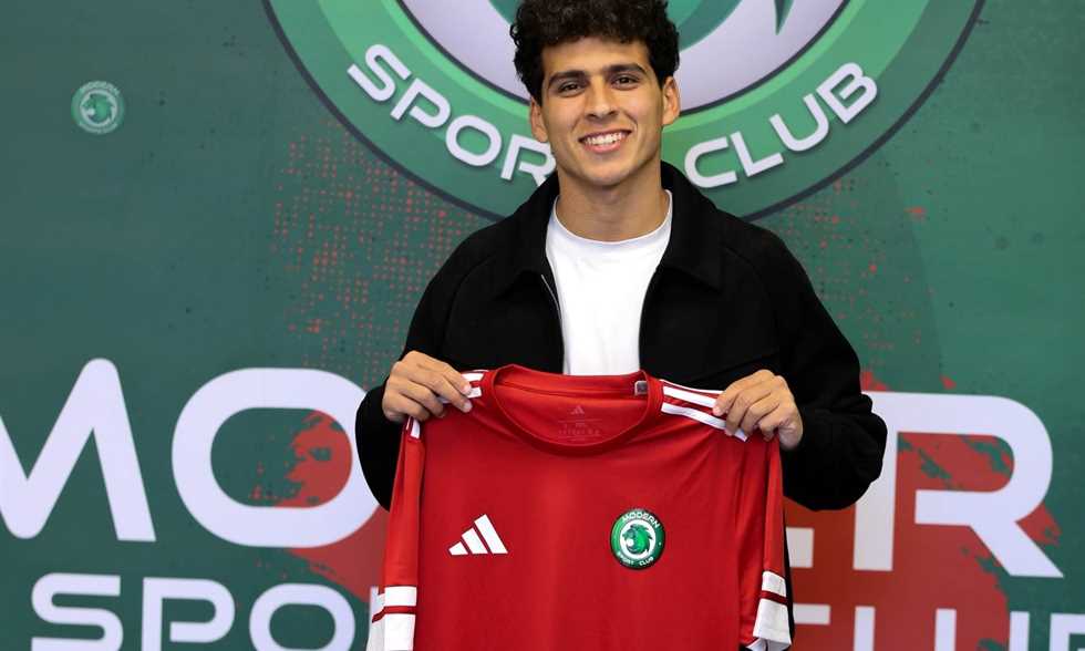 FilGoal | اخبار | "ينتظره مستقبل باهر".. مودرن سبورت يضم حمدي محمد