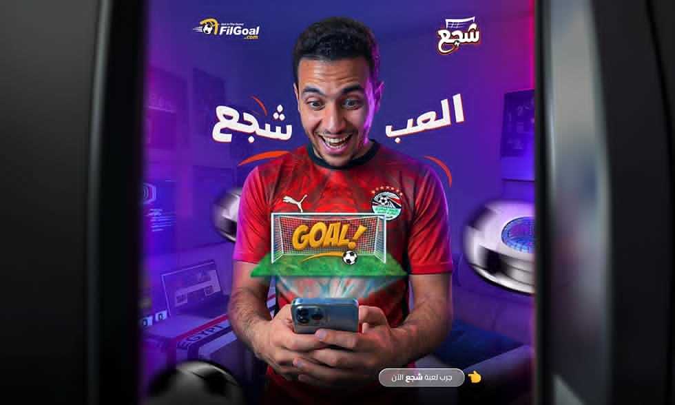 لعبة تفاعلية - شجع فريقك في كأس العالم واختبر دقة تصويباتك