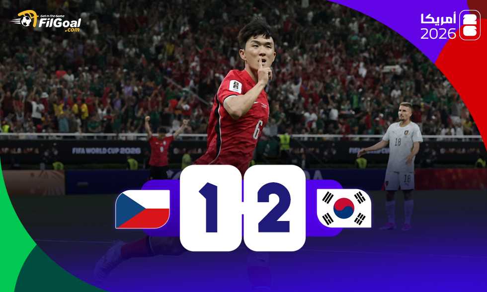 موقع الملاعب : 
                                    
                                بيلسونج كوريا
                            