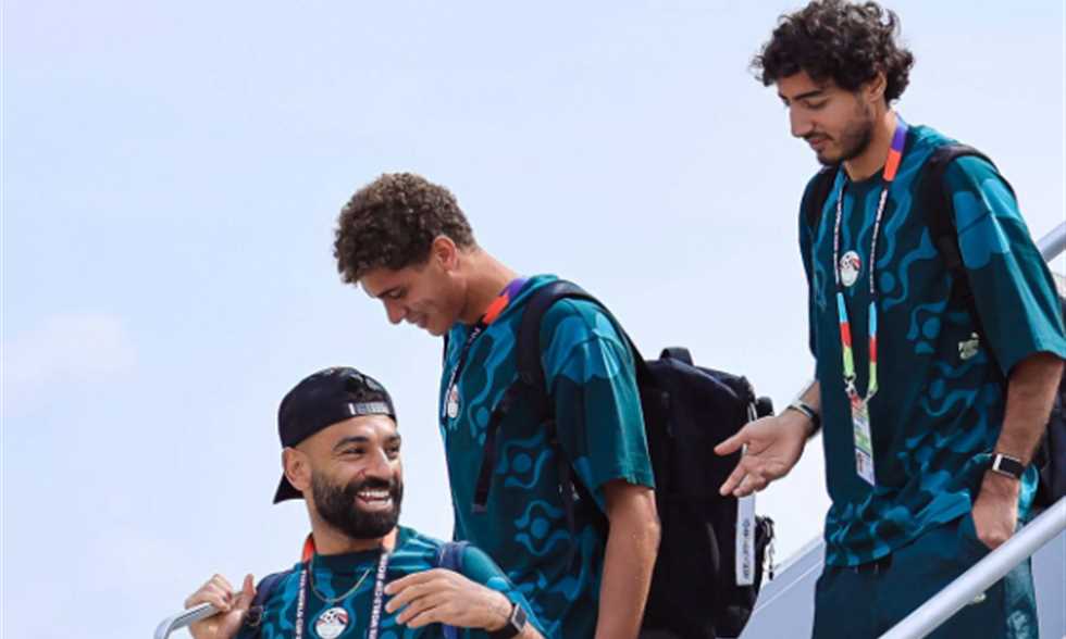 منتخب مصر يصل أتلانتا استعدادًا لمواجهة الأرجنتين في كأس العالم