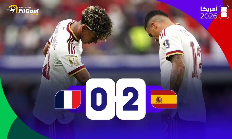 إسبانيا تتأهل إلى نهائي كأس العالم بعد التغلب على فرنسا