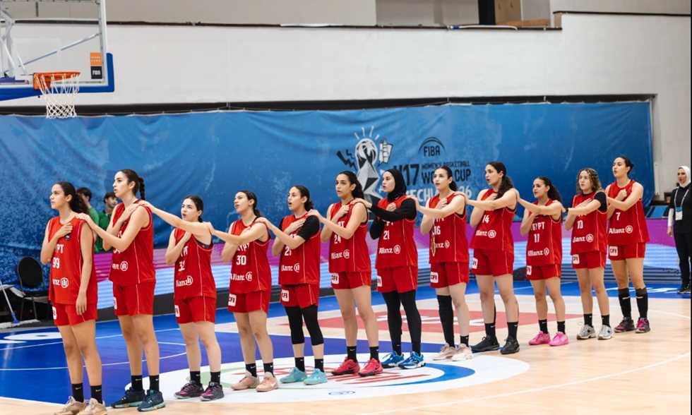 منتخب مصر للناشئات في كرة السلة يحقق المركز التاسع في بطولة العالم تحت 17 عامًا