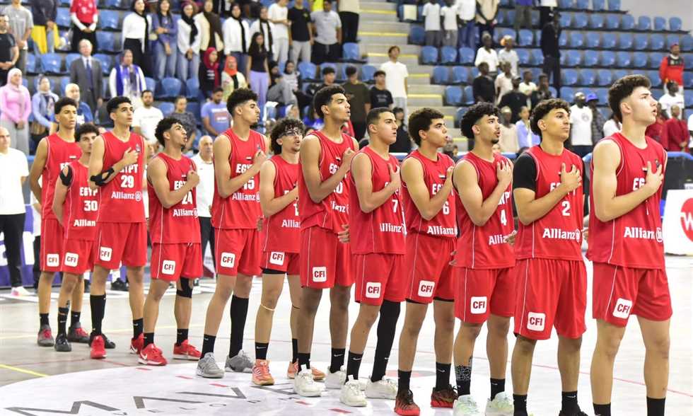 منتخب مصر للناشئين يسجل فوزاً مهماً على رواندا في تصفيات الأفروباسكت