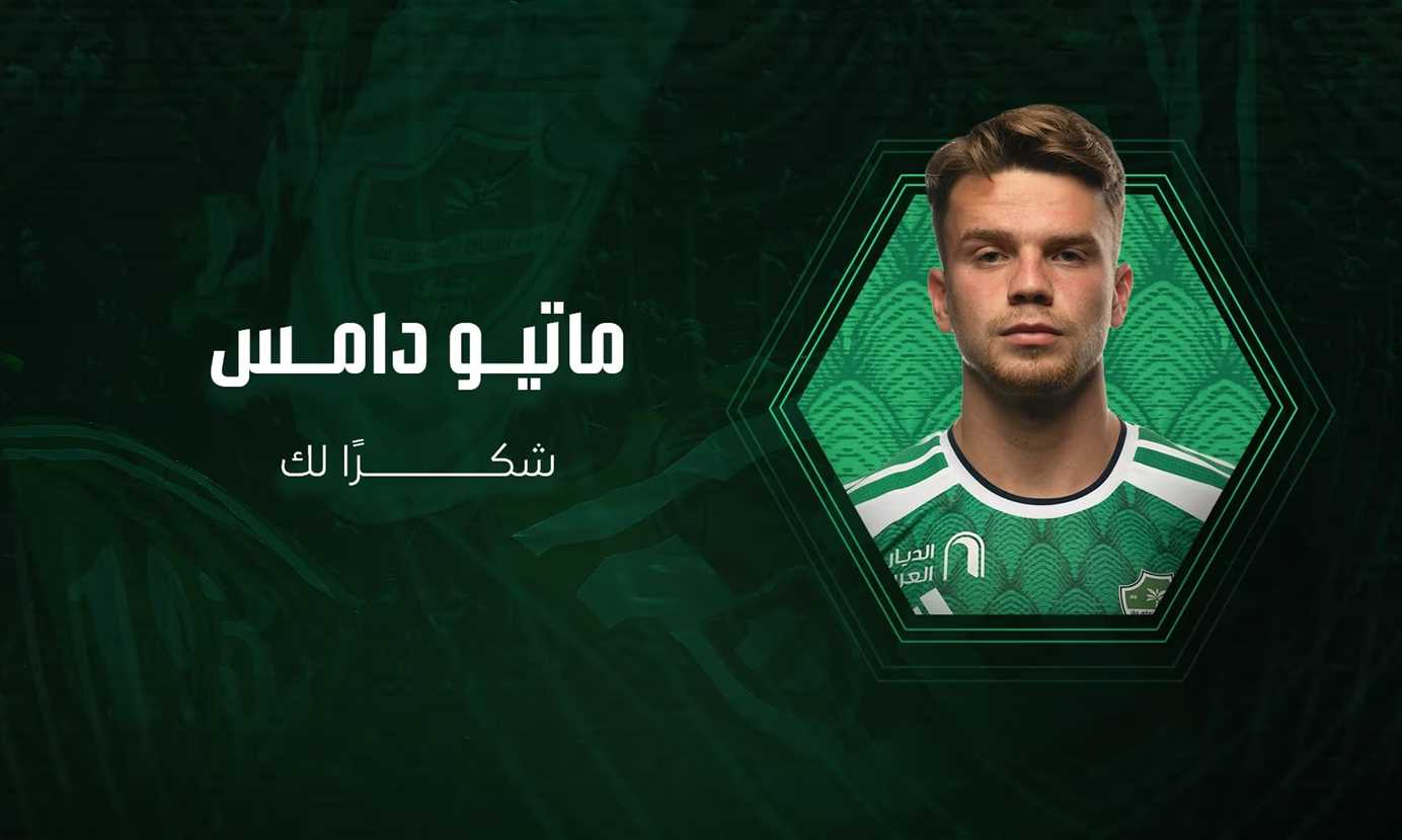 بعد موسم ونصف.. أهلي جدة يعلن رحيل دامس إلى كلوب بروج