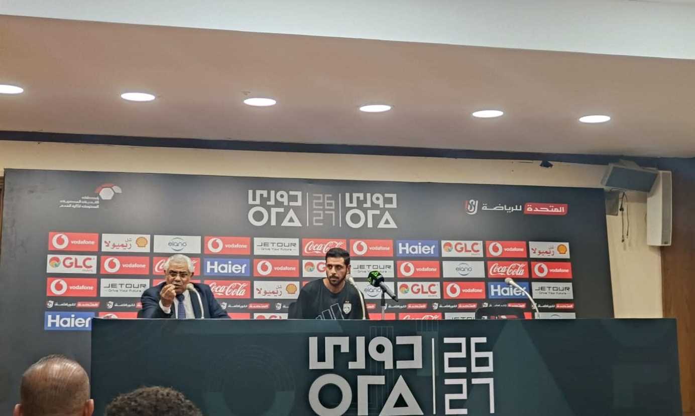 مؤتمر مدرب إنبي: لن نقف على رحيل لاعب أو 2.. ولم ننهار أمام الأهلي