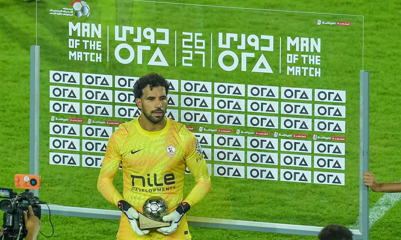 مهدي سليمان: أهدي جائزة رجل المباراة إلى جماهير الزمالك بسبب دعمهم