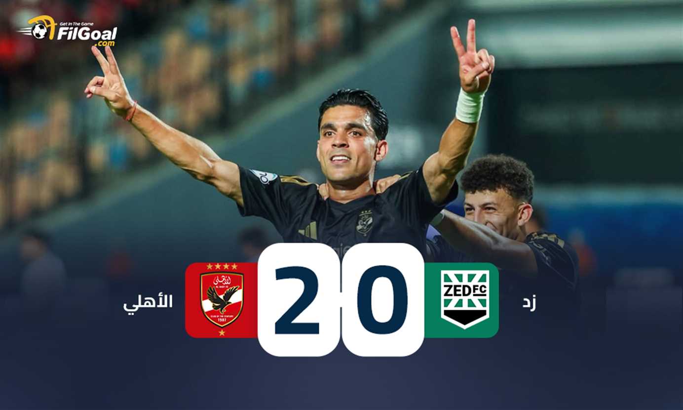 بنشرقي يواصل تألقه ويقود الأهلي لتخطي زد بثنائية