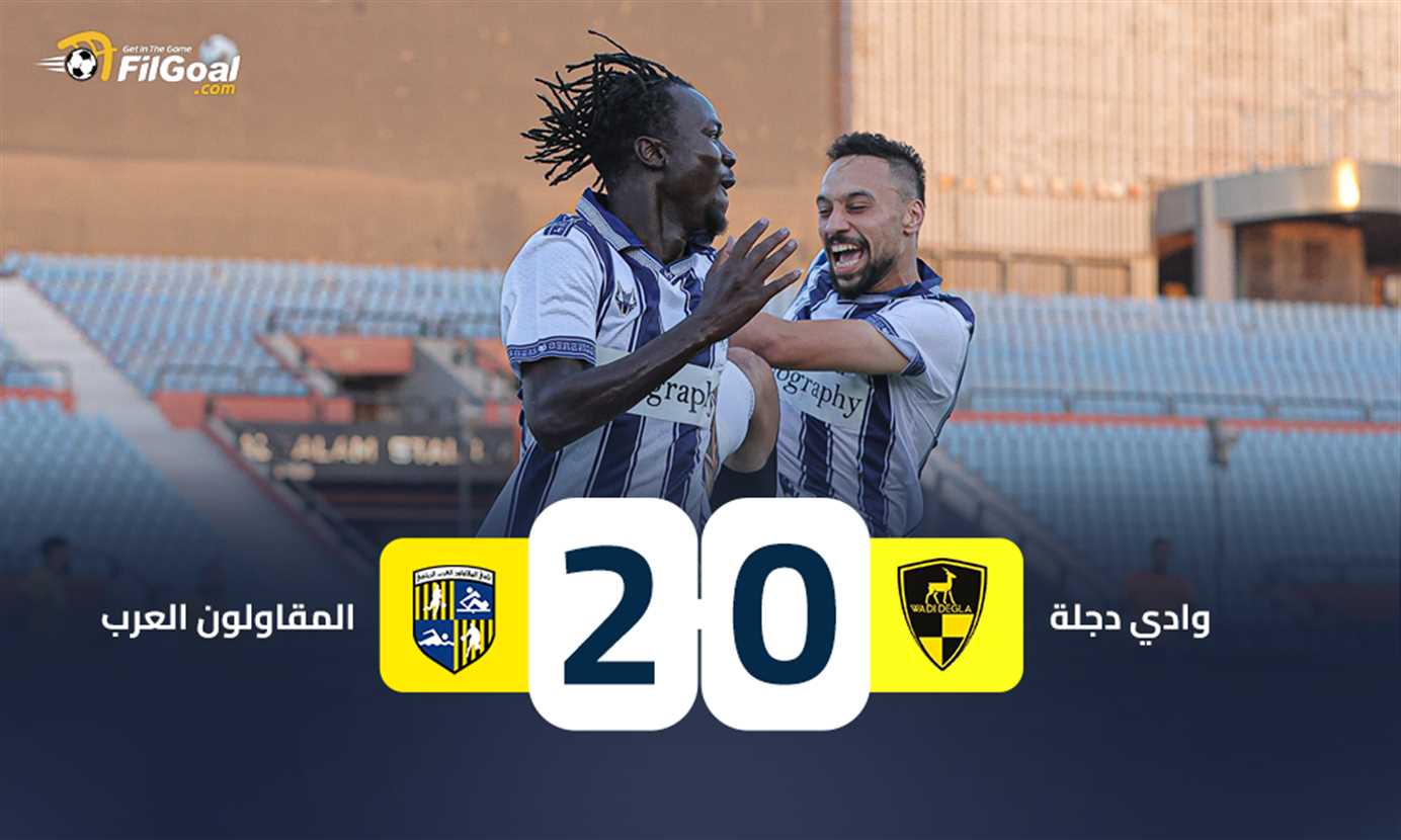 المقاولون أمام وادي دجلة