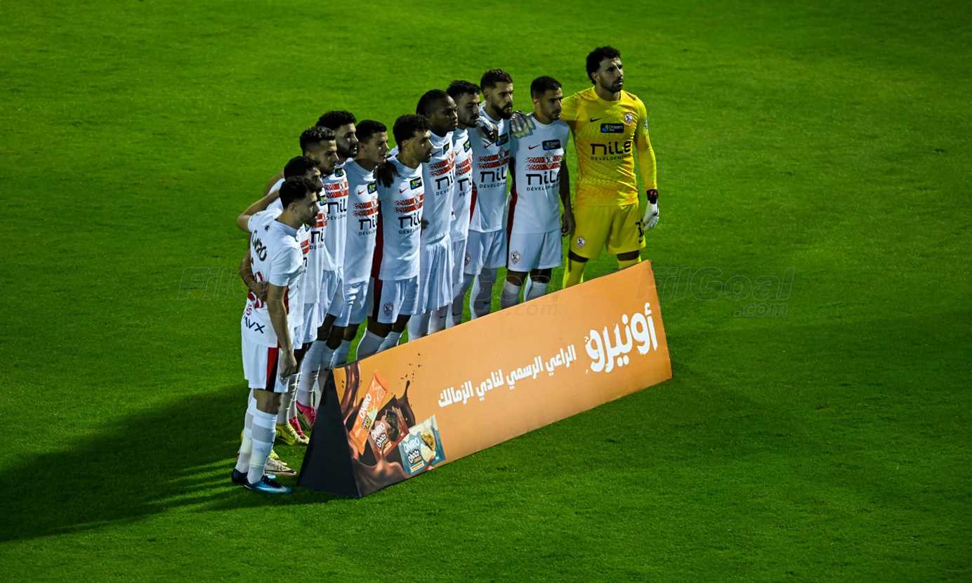 فريق الزمالك