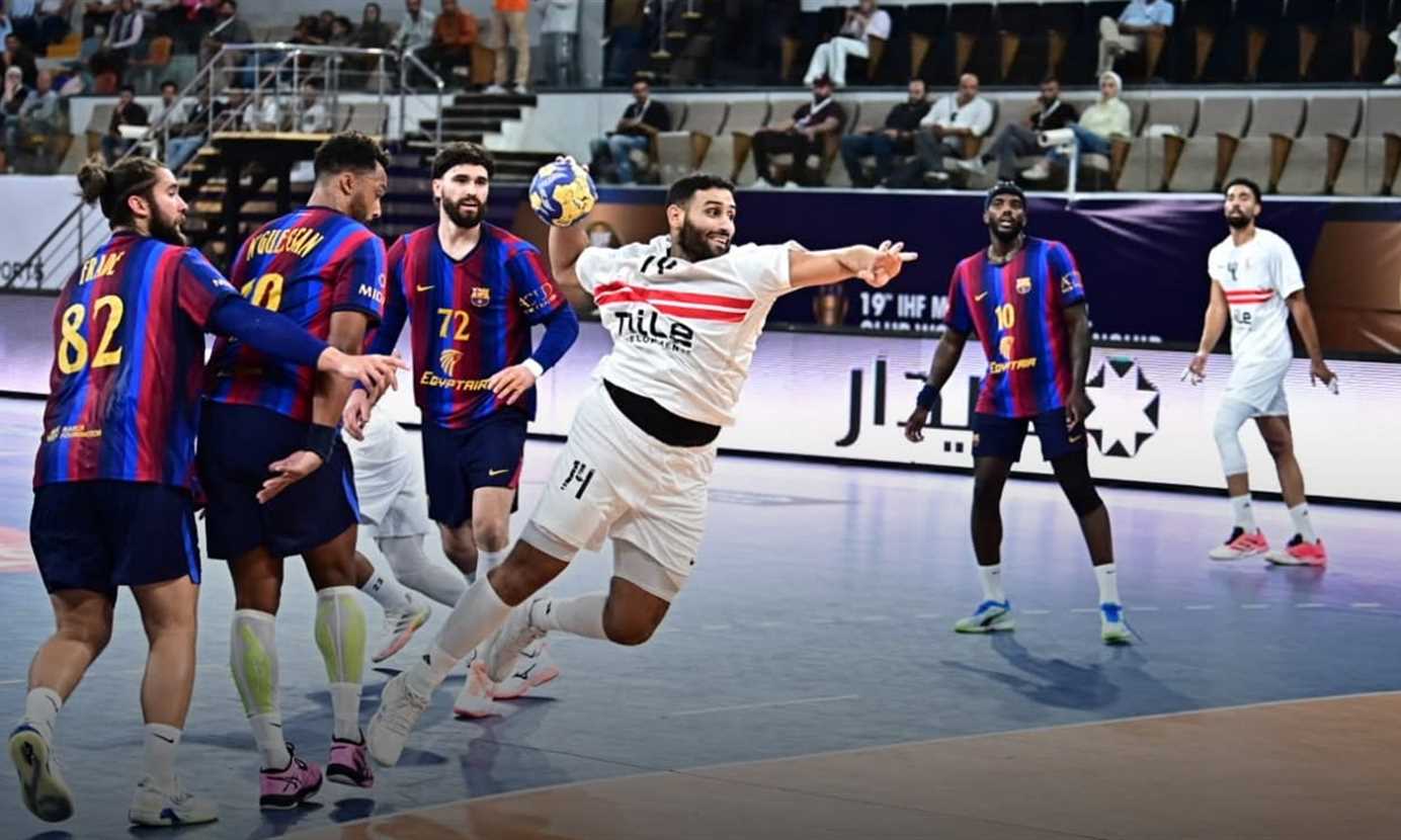 كرة يد – الزمالك يخسر من برشلونة بمشاركة الدرع في كأس العالم للأندية