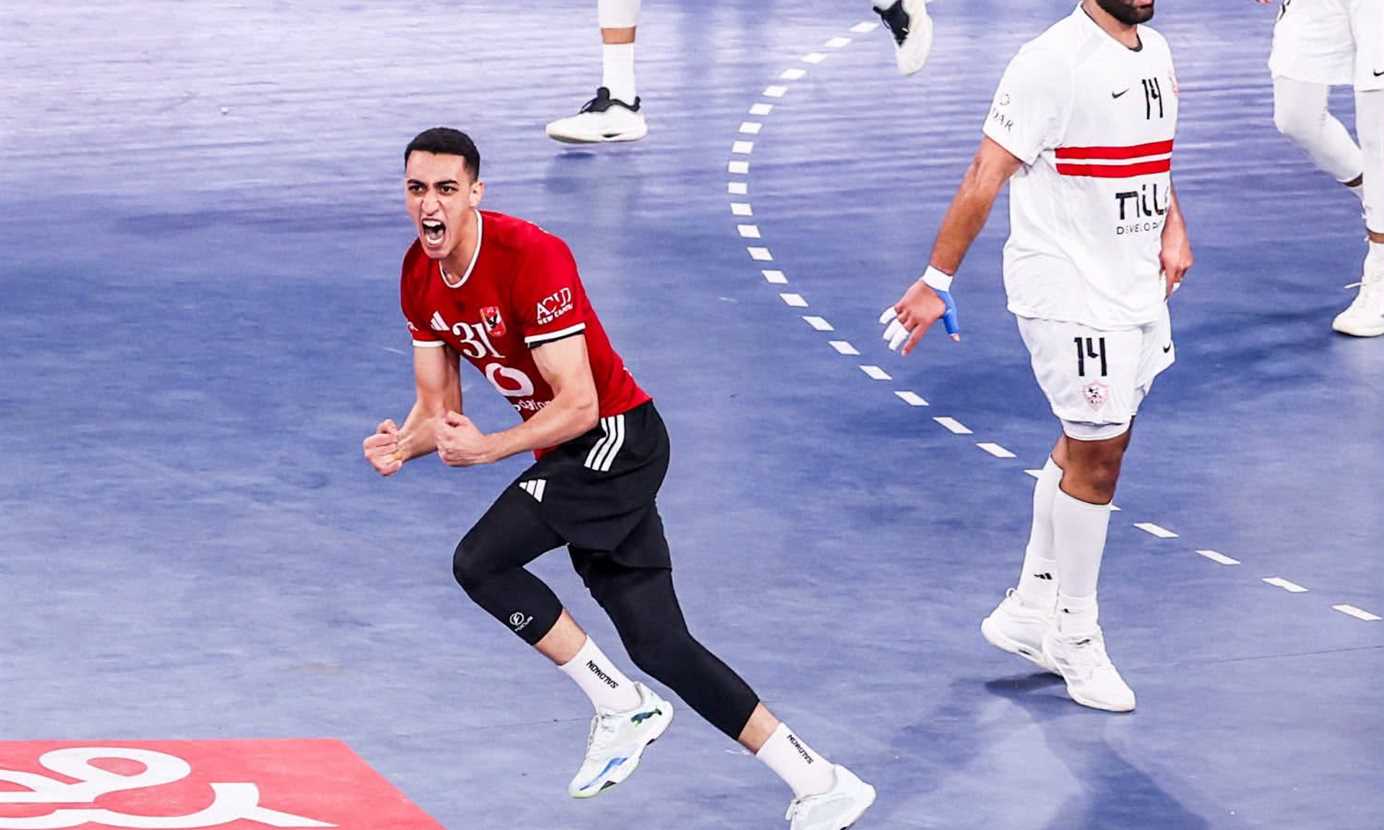 الأهلي - الزمالك - كرة يد