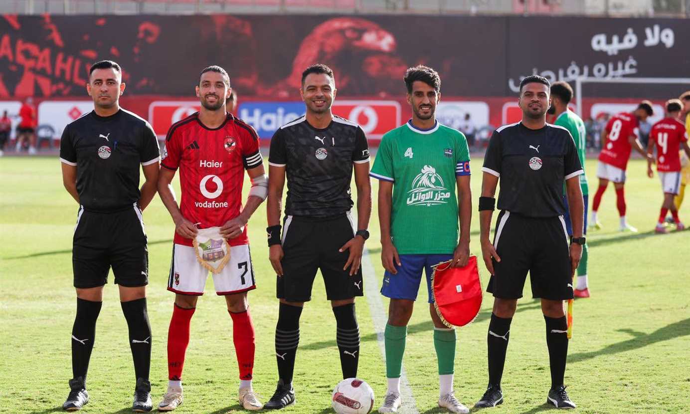 الأهلي ضد مصر للمقاصة