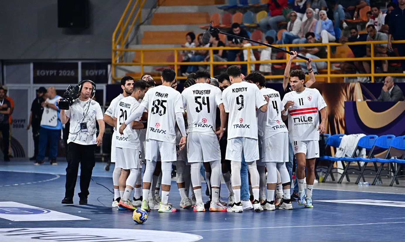 الزمالك كرة يد