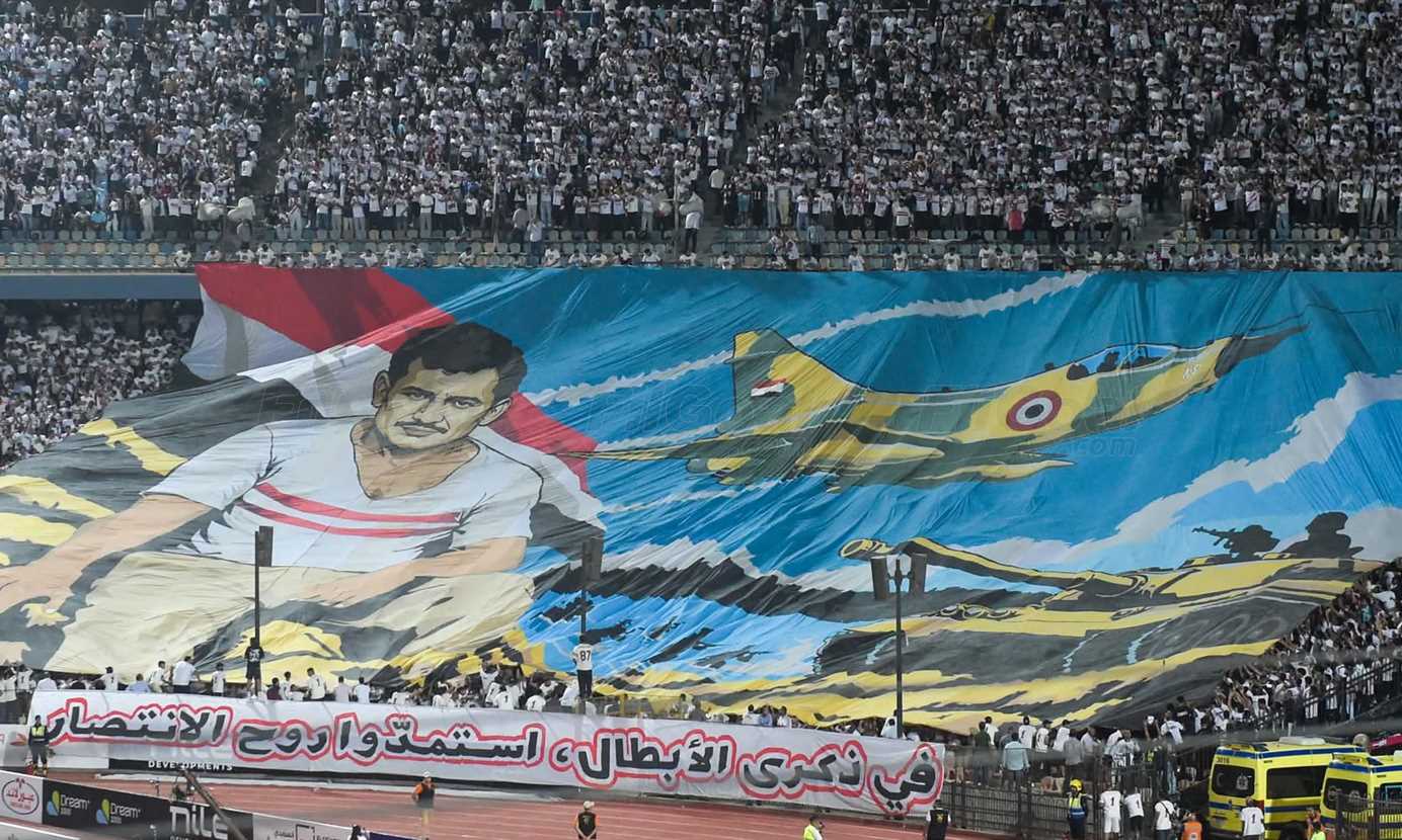 جمهور الزمالك - استاد القاهرة