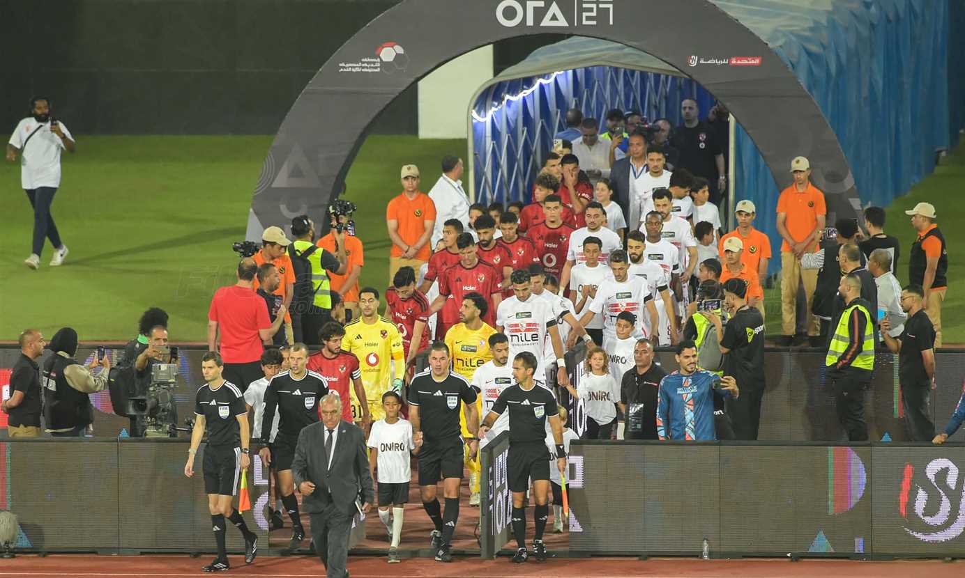 الزمالك - الأهلي