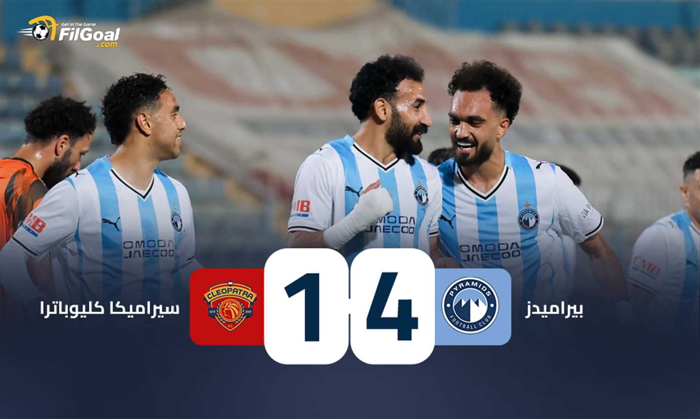 بيراميدز ضد سيراميكا كليوباترا