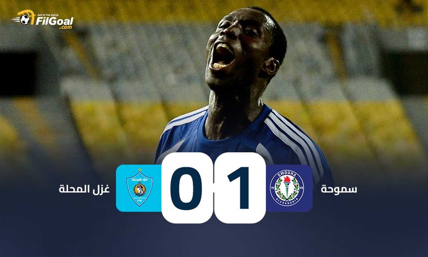 تقرير المباراة